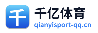 千亿体育 Logo